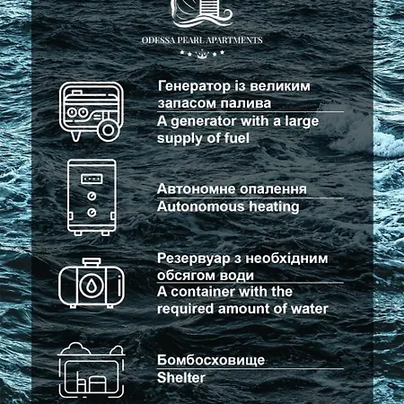 Pearl Apartament Odessa